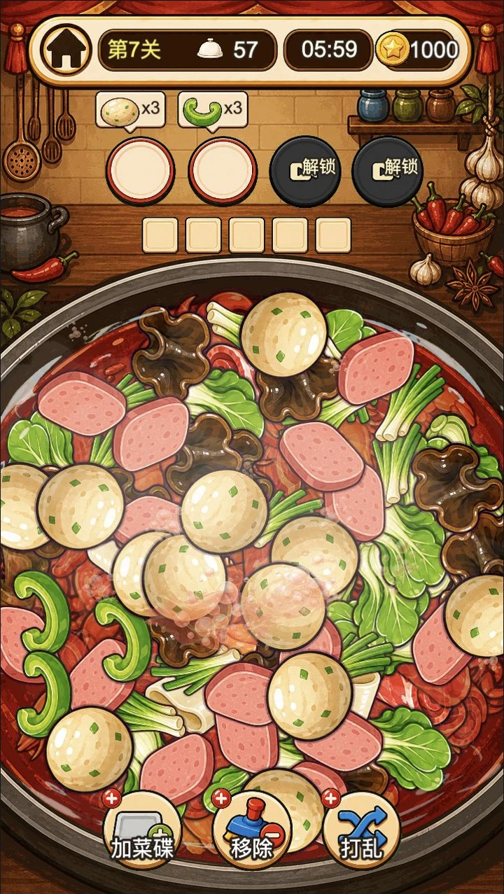 熊熊麻辣烫的关卡画面